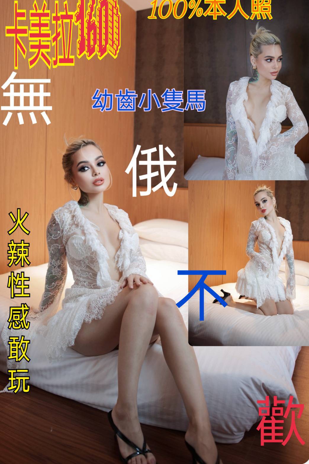 隔定點茶 新瑜 學妹 外拍小模29/38C 外拍小模